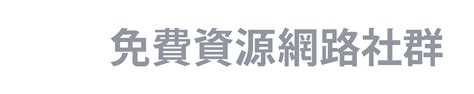 宮廟拜拜說詞|教你正確拜拜！拜拜基本款查詢台灣民間祭拜時間、供。